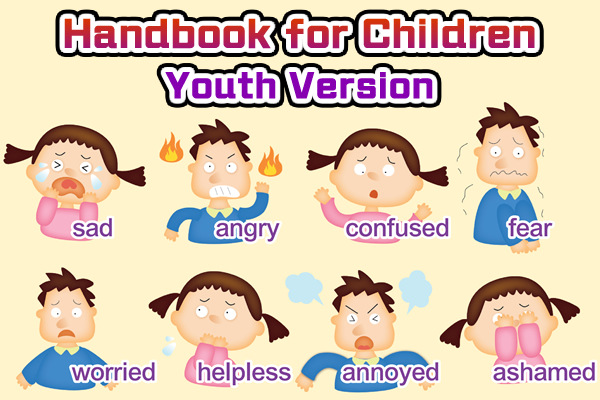 youthbook