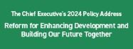 Icon of The Chief Executive's 2024 Policy Address