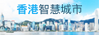 /storage/asset/section/1/sc/smartcity_140x50_SC.png图示