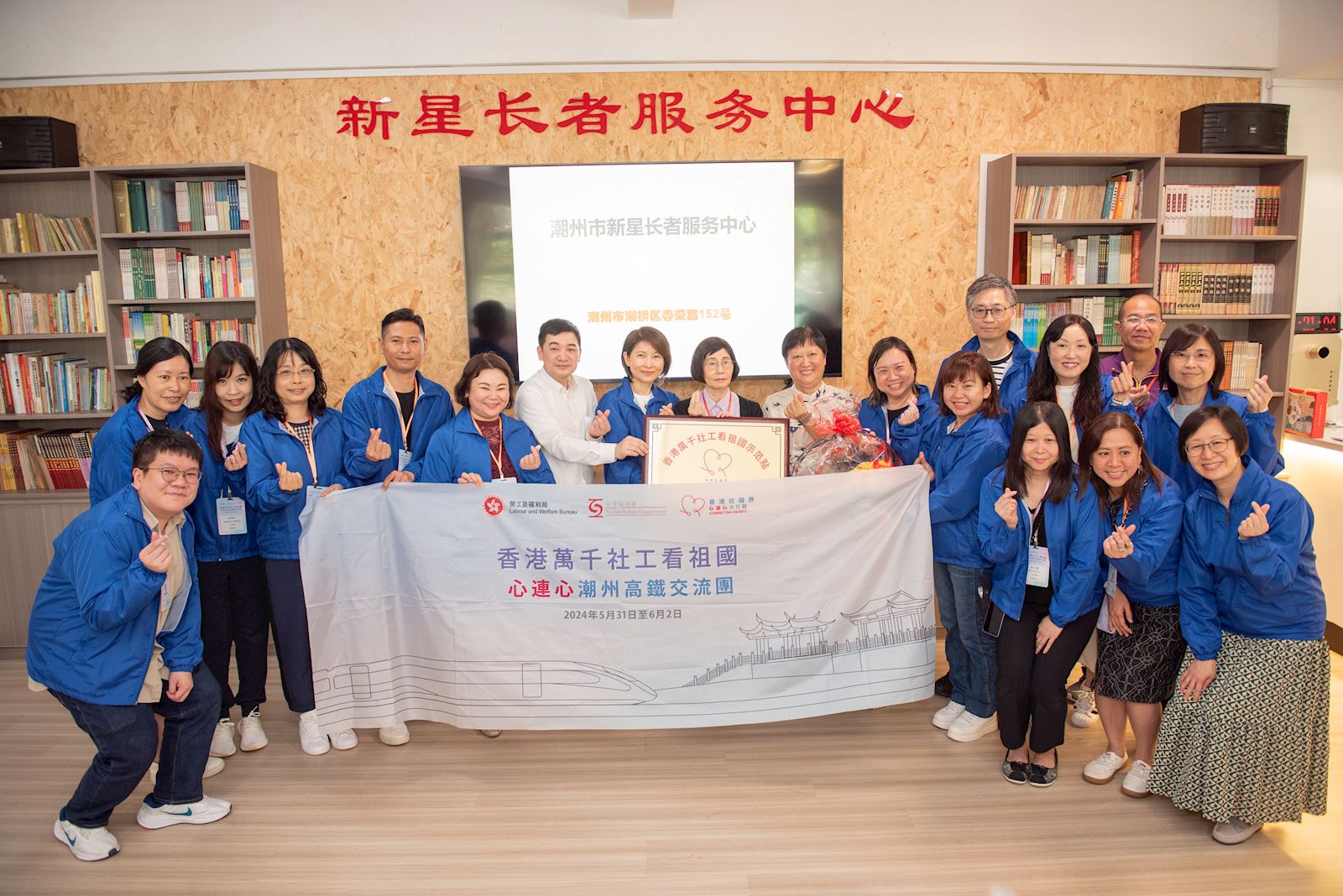 MEP Photos (Chaozhou 31.5.2024-2.6.2024)