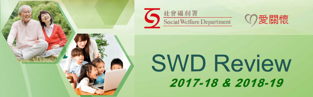 SWD Review 2017-18 & 2018-19