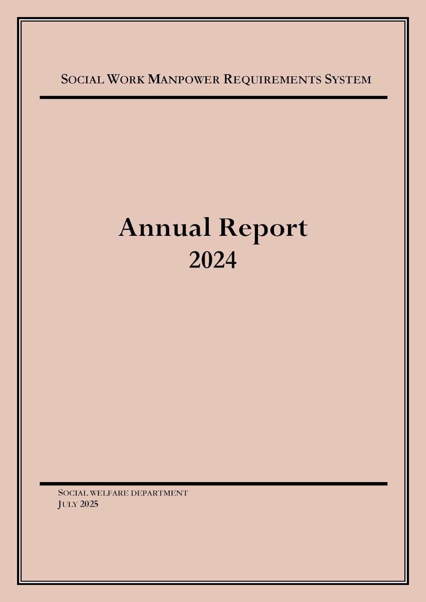 The cover of social work manpower requirements system annual report 2024