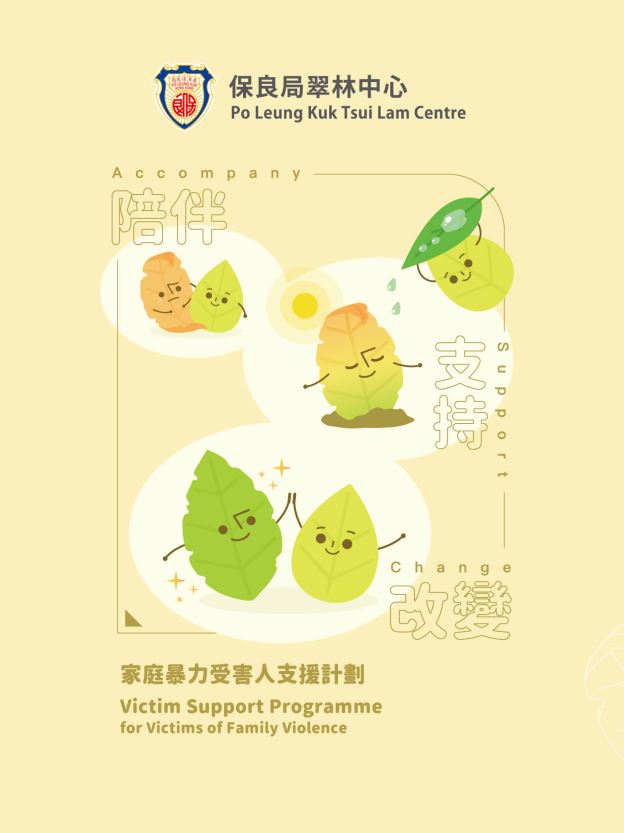 Victim Support Programme for Victims of Family Violence